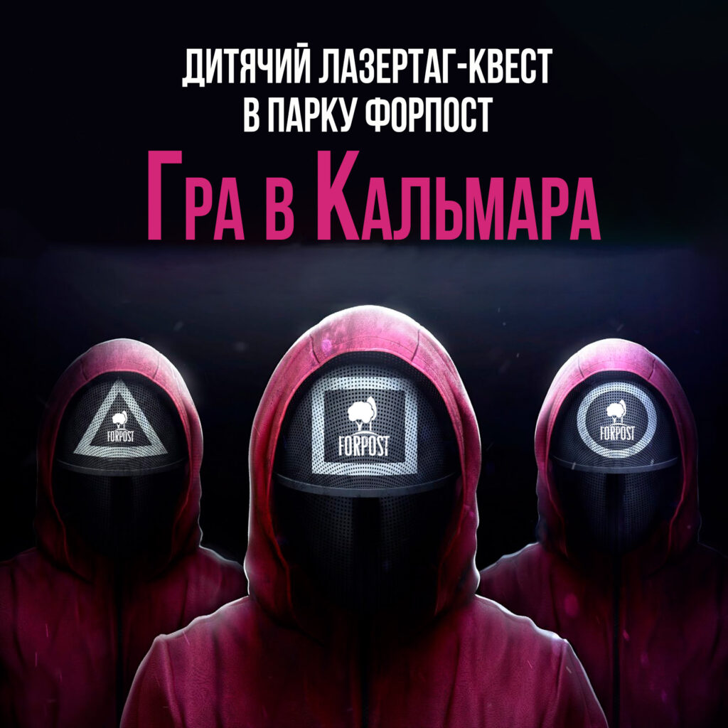 День Народження