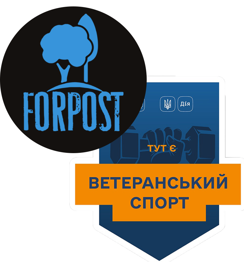 Ветеранский спорт Харьков