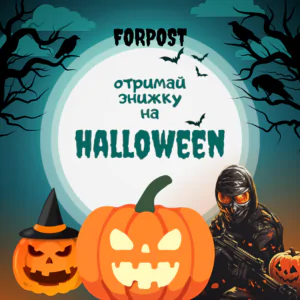 Мистические скидки – Приходите к нам и получите выгодное предложение на Halloween!